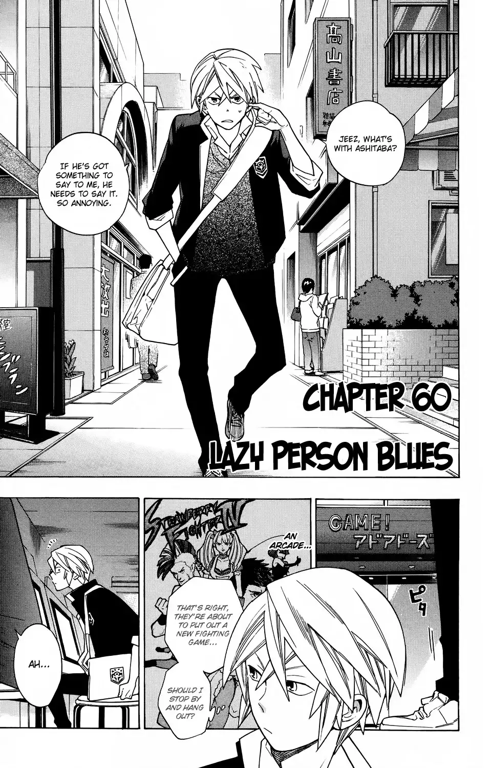 Hokenshitsu no Shinigami Chapter 60 5